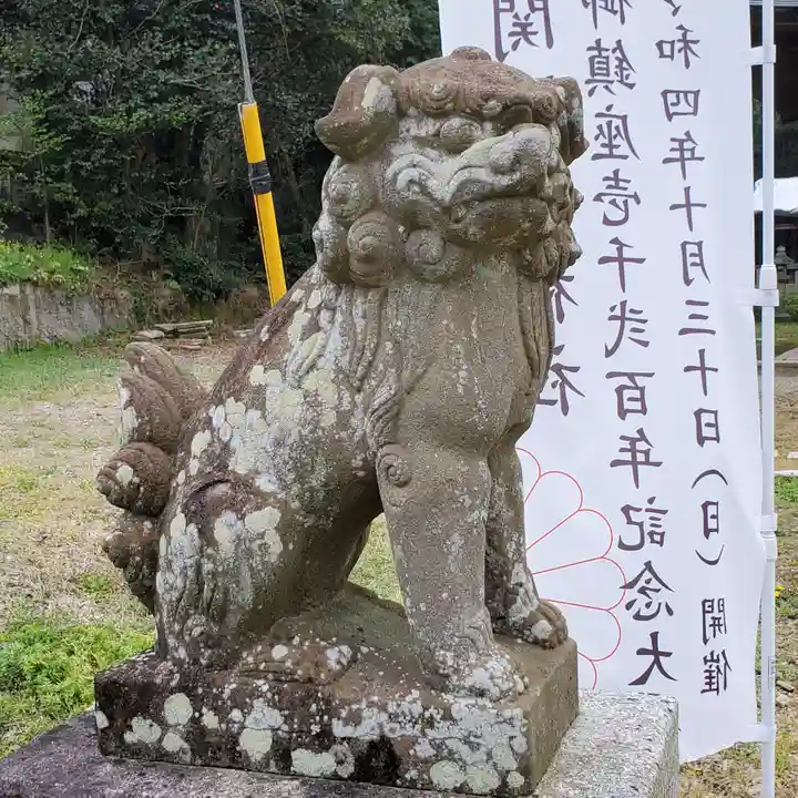 關蝉丸神社下社の狛犬