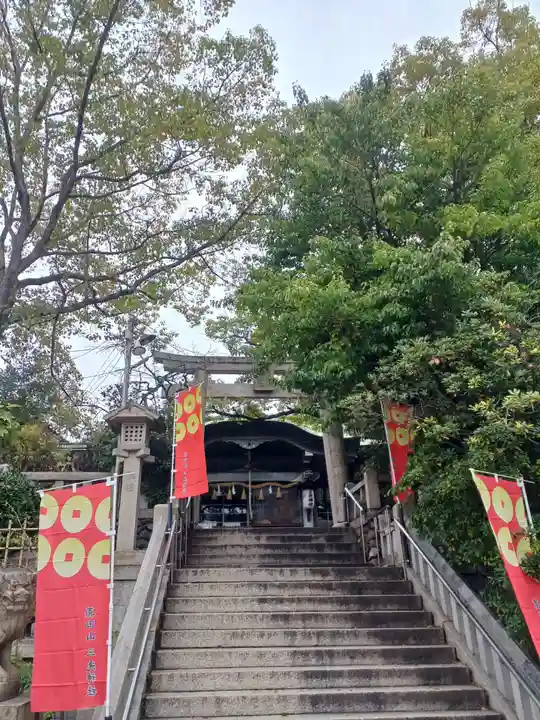 真田山 三光神社(大阪府)