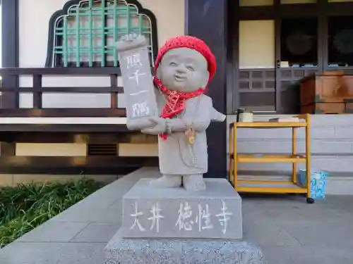 徳性寺(埼玉県)