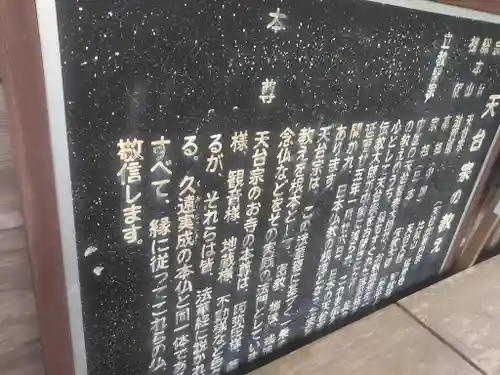 両子寺(大分県)