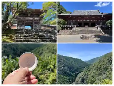 神護寺(京都府)