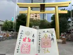 金神社(岐阜県)