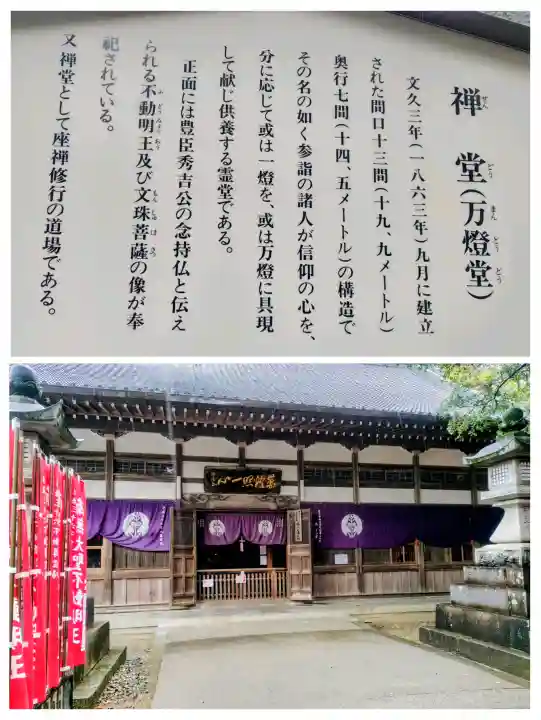 豊川閣 妙厳寺の{uncategorized: "未分類", other: "その他", undefined: "問題あり", building: "その他建物", grave: "お墓", sacred_gate: "鳥居", guardian: "狛犬", statue: "像", buddha: "仏像", history: "歴史", nature: "自然", garden: "庭園", animal: "動物", pagoda: "塔", temizu: "手水舎", mountain_gate: "山門・神門", sanctuary: "本殿・本堂", subordinate: "末社・摂社", art: "芸術", scenery: "景色", jizo: "地蔵", ema: "絵馬", goshuin: "御朱印", omikuji: "おみくじ", items: "授与品その他", amulet: "お守り", goshuincho: "御朱印帳", eats: "食事", festival: "お祭り", votive_dance: "神楽", shichigosan: "七五三参", wedding: "結婚式", experience: "体験その他", initially: "初詣", around: "周辺", anti_infection: "感染症対策"}