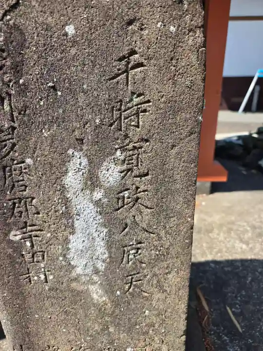 榛名神社(東京都)