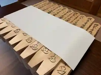 普門寺(切り絵御朱印発祥の寺)の授与品その他