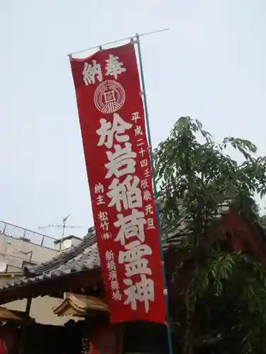 陽運寺のその他建物