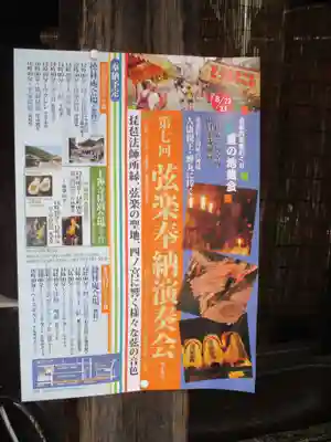 徳林禅菴(徳林庵)の体験その他