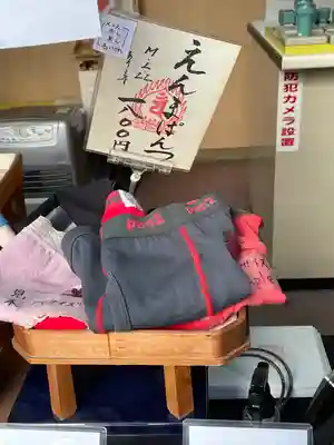 源覚寺の授与品その他