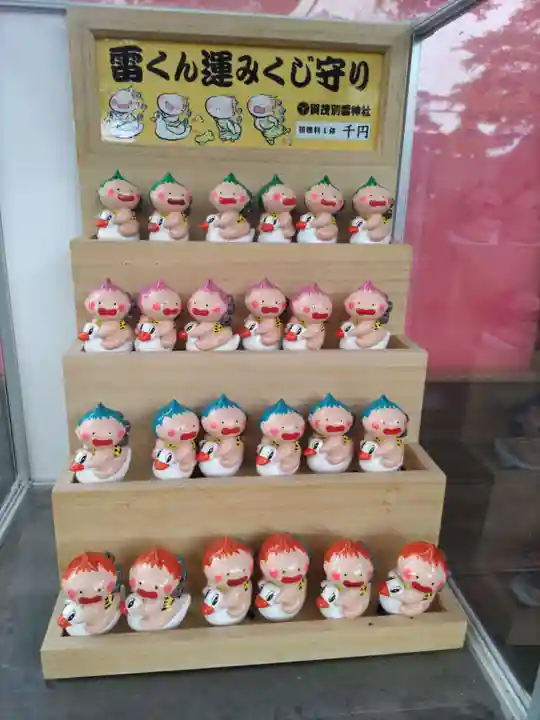 賀茂別雷神社(栃木県)