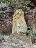 大岩大神(京都府)