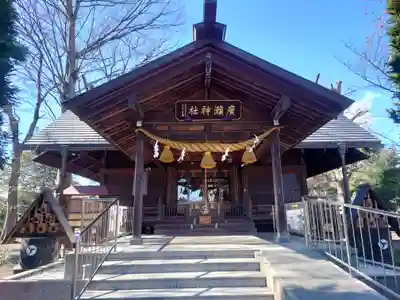 廣瀬神社(埼玉県)