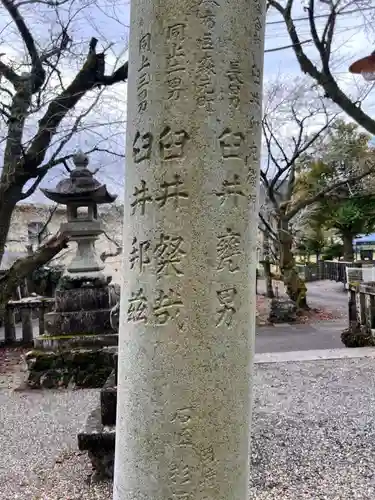 天鷹神社(岐阜県)