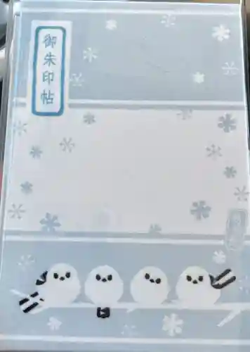 帯廣神社の御朱印帳