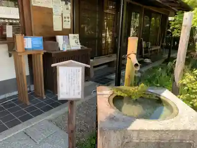 梨木神社の手水舎