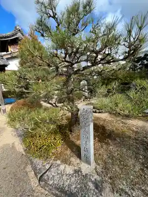 本福寺(滋賀県)