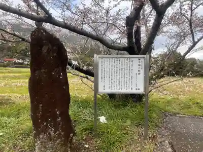 鰐鳴八幡宮(山口県)