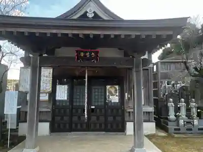 法界寺(千葉県)