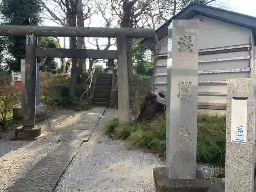 浅間社の鳥居