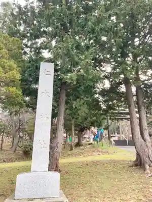 仁木神社のその他建物