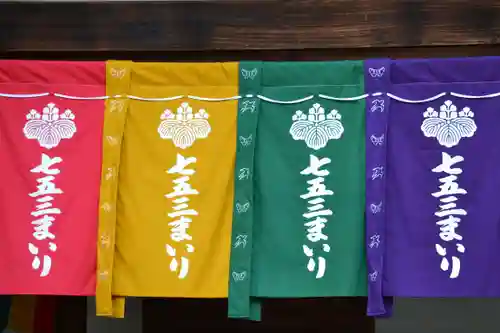 大聖観音寺（あびこ観音）のその他建物