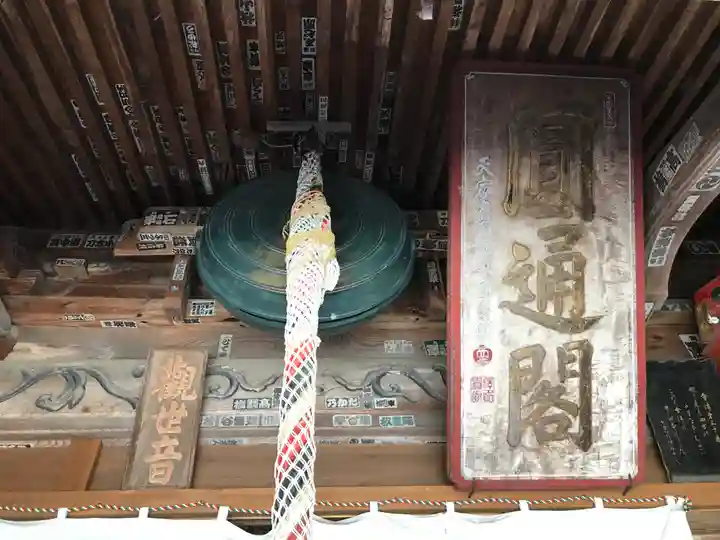 弘安寺(福島県)