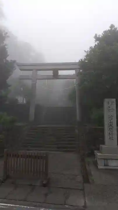 村山浅間神社の鳥居