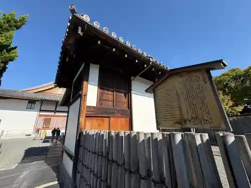 本願寺（西本願寺）(京都府)
