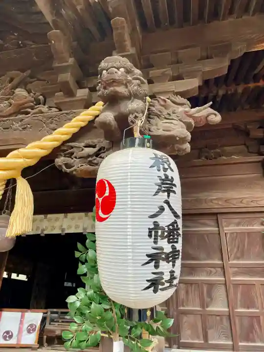 根岸八幡神社(神奈川県)