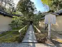 高桐院(京都府)