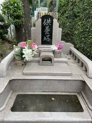 全生庵(東京都)