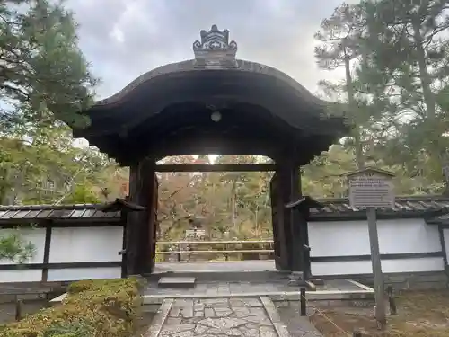 金地院(京都府)