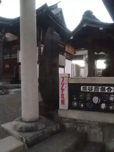 愛宕八坂神社(埼玉県)