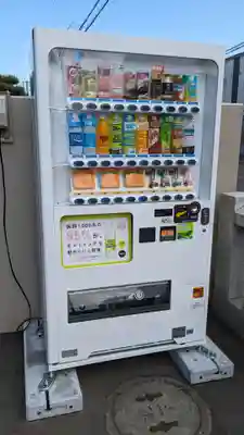 新川皇大神社の食事