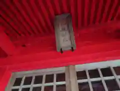 高瀧神社(千葉県)