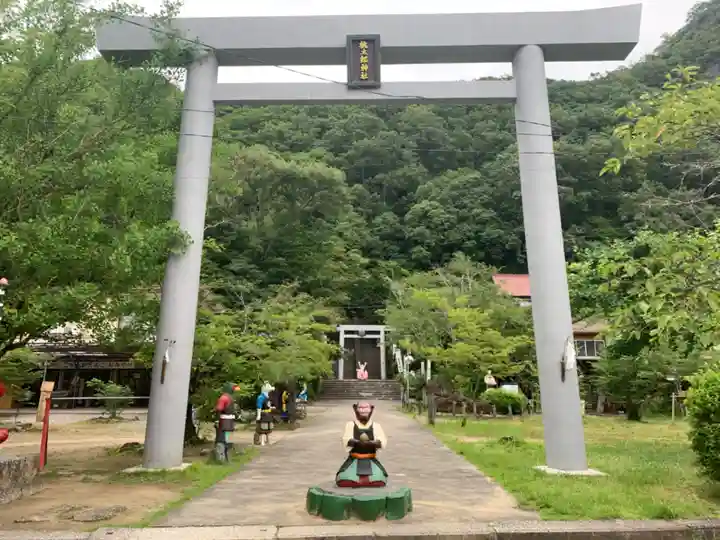 桃太郎神社(栗栖)の鳥居