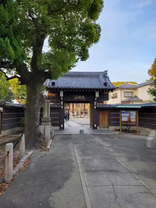 太閤山常泉寺(愛知県)