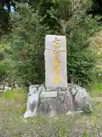 皇大神社のその他建物