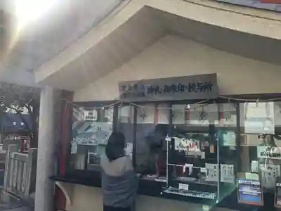 吉原神社のその他建物