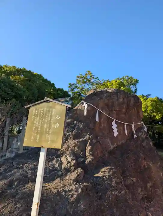 神戸神社(兵庫県)