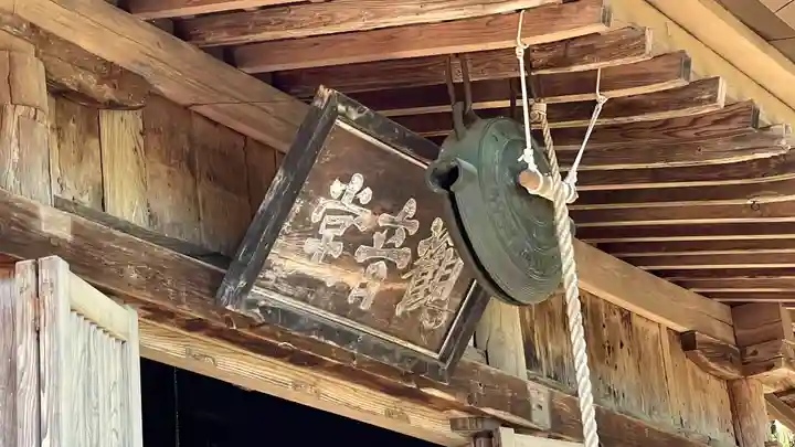 石行寺の本殿・本堂