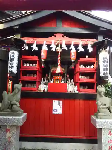 鴻神社の末社