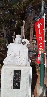 塚崎神明社の像