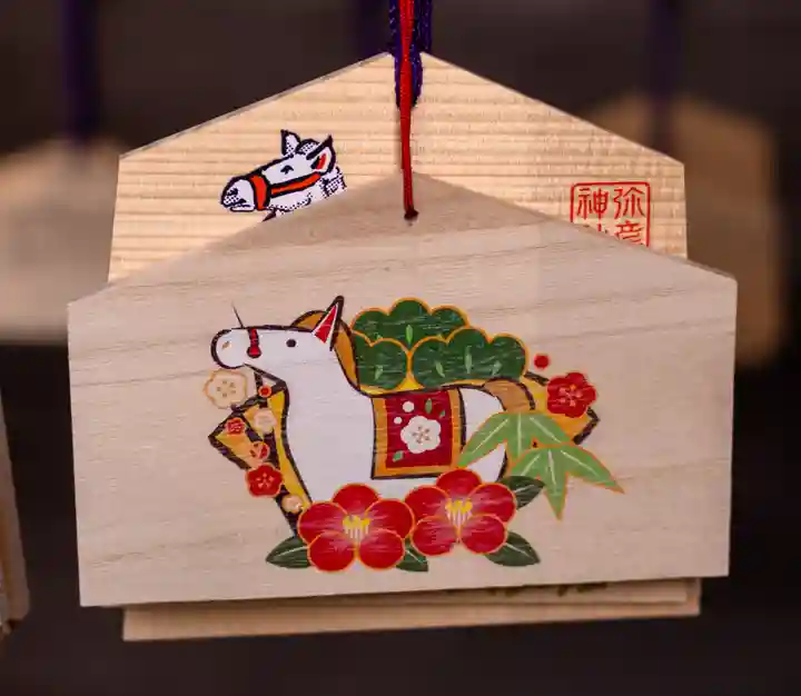 彌彦神社の絵馬