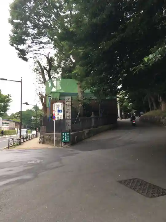 五條天神社の周辺