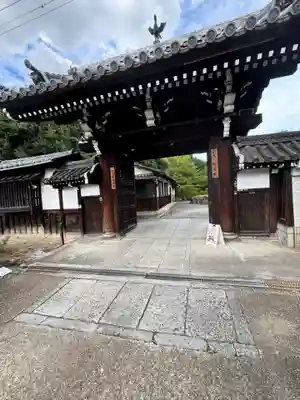 即成院(京都府)