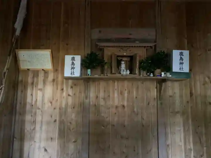鹿島神社(千葉県)