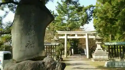 治水神社のその他建物