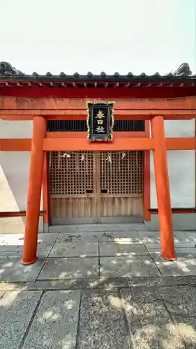 朝日神明社(大阪府)