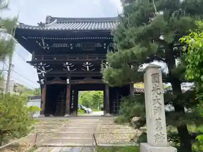 小松谷 正林寺(京都府)