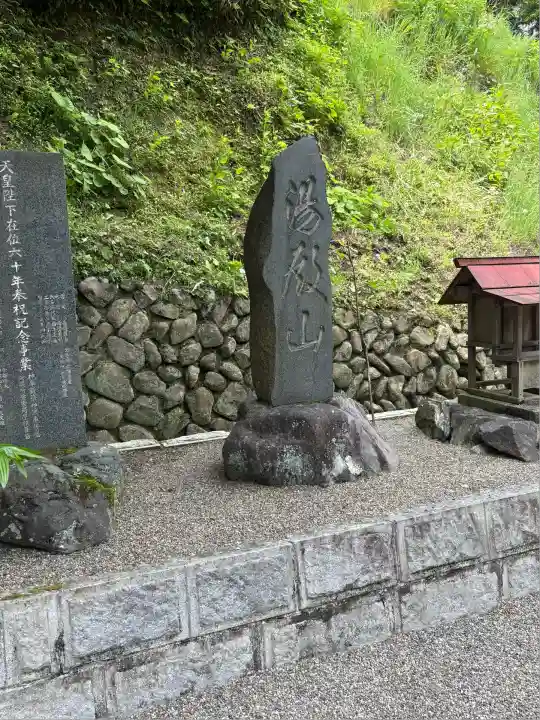 温泉神社〜いわき湯本温泉〜の塔